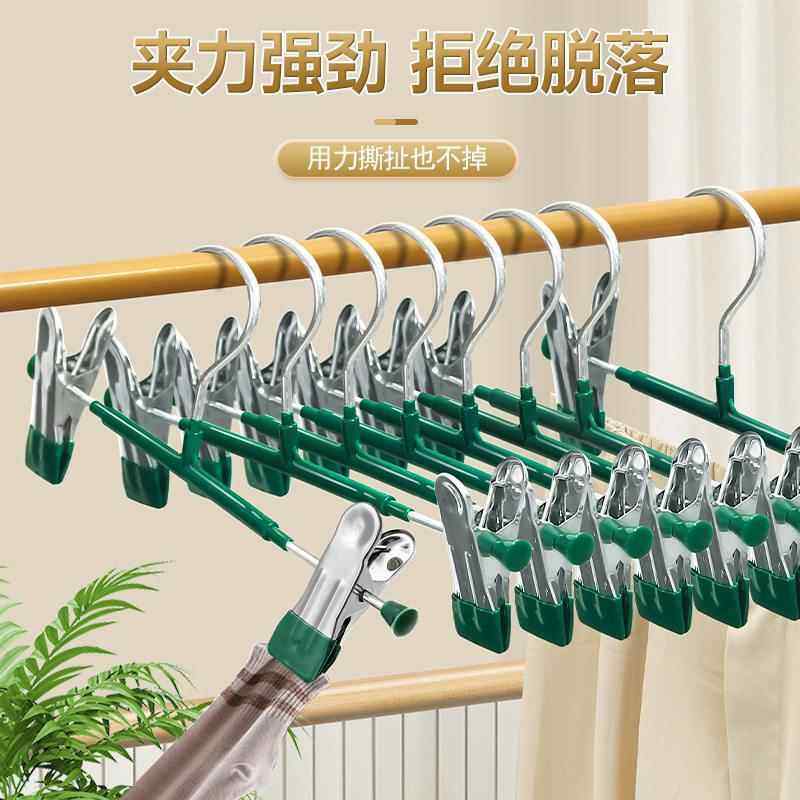 裤架裤夹子家用可调节防滑衣架挂衣神器不锈钢晾晒jk裙无痕收纳,淘宝优惠券,粉丝福利购,淘宝优惠卷