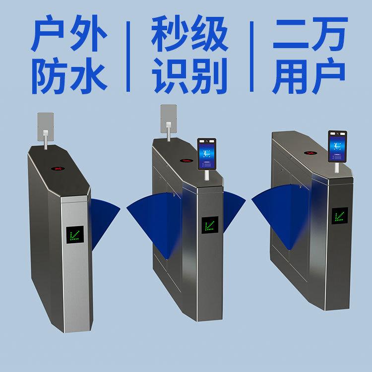 Passage gate anti-static pedestrian passage gate control attendance ticketing system school campus access