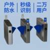 Passage gate anti-static pedestrian passage gate control attendance ticketing system school campus access