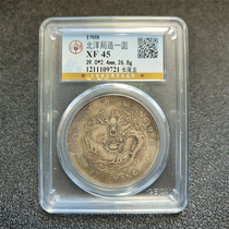 Gongbo XF45 Qingdai Beiyang 34 Guangxu Yuan Baoyuans Long-tailed Dragon Edition Baozhen Old Silver Wonderland Ali auctioned
