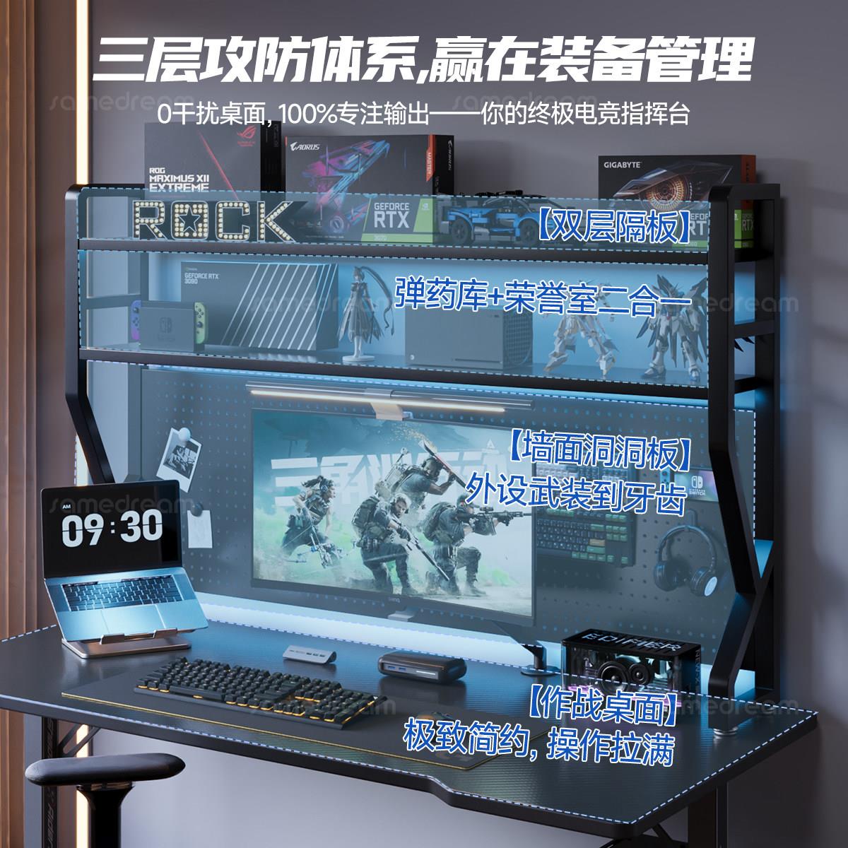 E-sports bookshelf desktop hole board storage rack desk simple iron storage shelf multi-layer vertical layered shelf