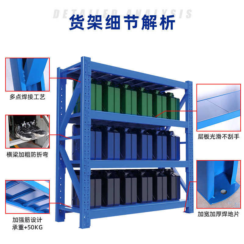 仓储货架多层置物架仓库重型落地展示架加厚家用物流多功能铁架子,淘宝优惠券,粉丝福利购,淘宝优惠卷