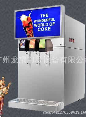 商用可乐机三阀可乐分杯机汉堡店自助瓶装碳酸饮料分杯小型饮料机