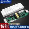 12V constant voltage drive switch for downlights, ceiling lights and spotlights, LED low voltage smart monochrome cabinet light power supply