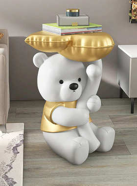 创意大型落地装饰卡通熊摆件客厅卧室床头收纳小茶几边几乔迁送礼