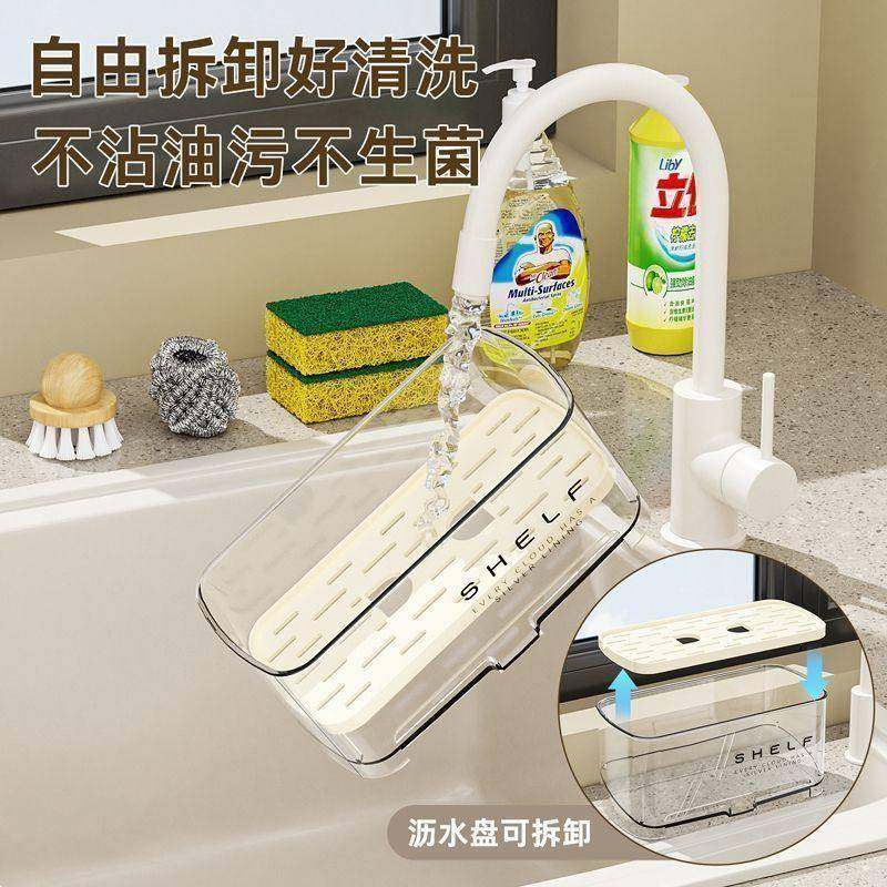 简约置物架厨房沥水架沥水篮洗碗抹布海绵擦收纳架厨房水池收纳筐,淘宝优惠券,粉丝福利购,淘宝优惠卷