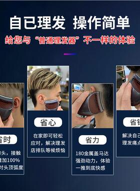 剃头理发神器自己剪电动推子推头电剪光头推剪子发廊专用工具全套