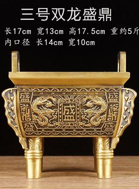 新款铜摆件黄铜四鼎诚设信鼎香炉鼎盛千秋家鼎居办公室摆商方务礼