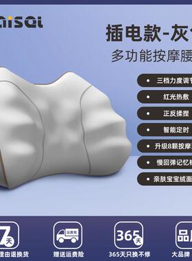 正品椎按摩车载按摩腰靠办公室按摩部枕护腰靠垫座椅背腰部器按摩