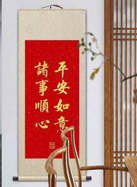 天官赐福周边玄关挂画客厅装饰画福寿康宁壁布壁画新中式墻画字画