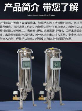 304不锈钢布袋式过滤器水处理设备全自动排污过滤袋式过滤器