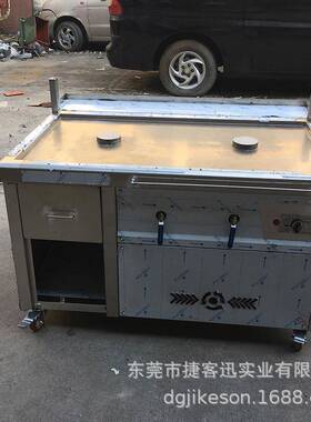 商燃气蒸包炉大型蒸包用炉早餐捷客迅火店点心包炉2/3/4孔猛蒸蒸