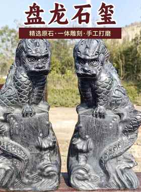 吸t5674824水兽石雕装摆件盘龙石玺镇水兽中式缸室石头饰河道鱼茶