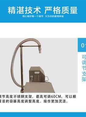 小型数控液体灌装机水剂机油食用油洗衣液自动称重定量分装机