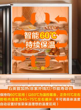 保温柜汉堡炸鸡展示柜商用冬季摆摊板栗蛋挞面 面包熟食品加热恒