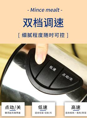 德尔电动搅拌机蒜泥器打蒜机绞肉机蒜蓉蒜末搅碎机商用打蒜蓉搅碎