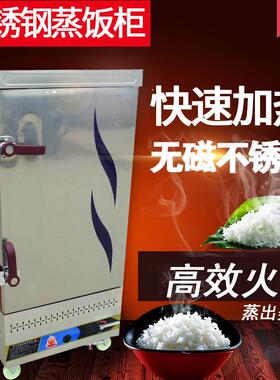蒸饭柜商用电蒸箱蒸饭车220v家用小型全自动蒸饭机4盘6盘12盘蒸柜