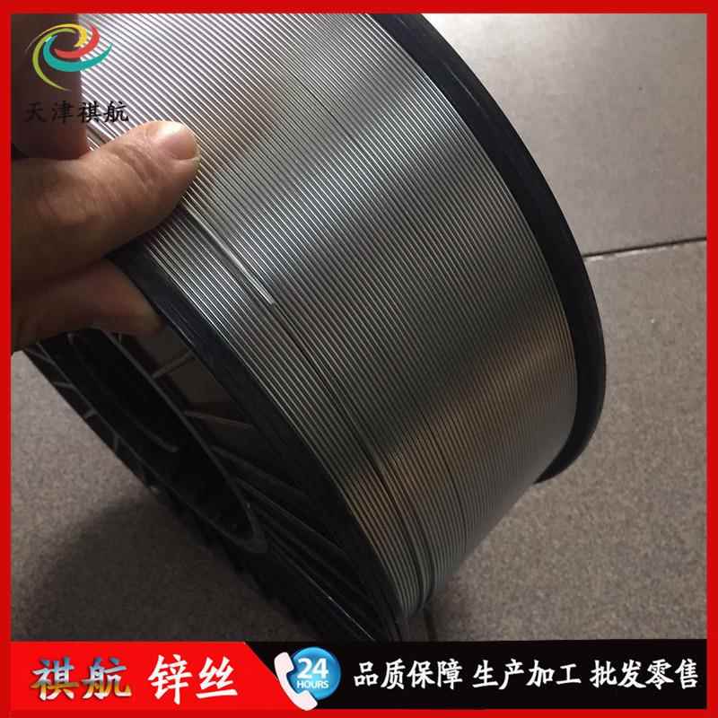 厂家供应Zn99.995轴装高纯锌丝85/15捆装锌铝合金丝桶装纯锌线 - 图1