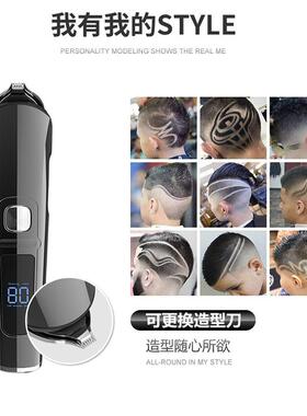 跨境多合一电动理发器套装体毛剃须刀数显电推剪油头雕刻推子