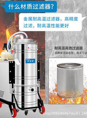 伊博特耐温吸尘器锅炉厂用温吸尘器耐温工业吸尘器价格