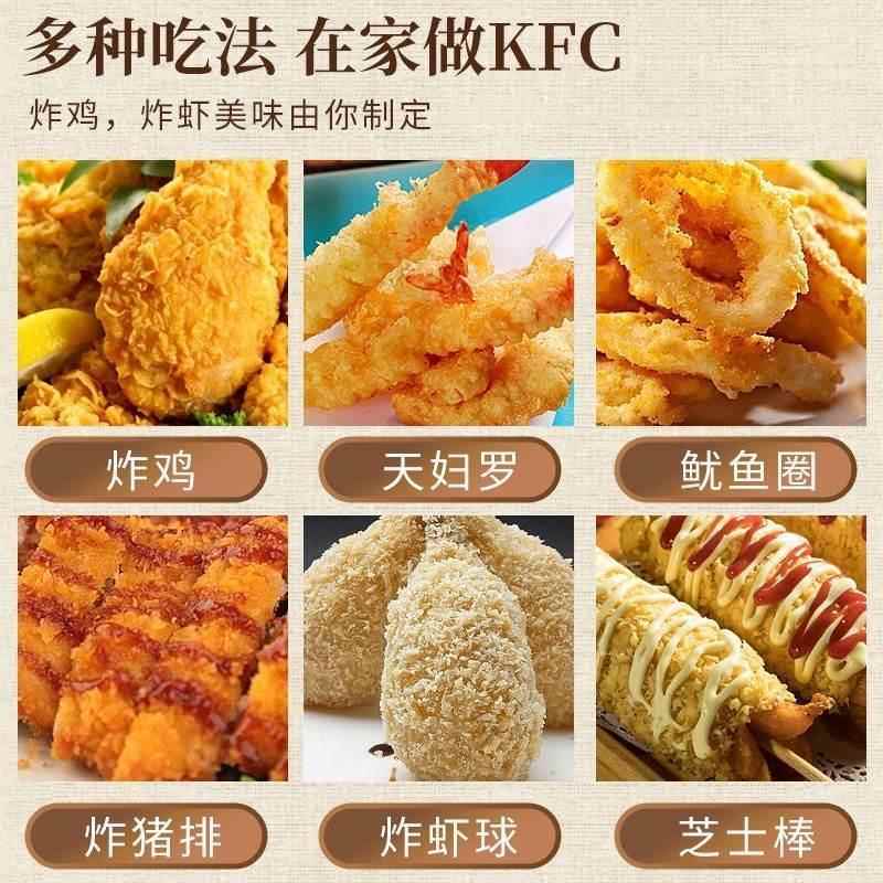 金黄面包糠家用500g大包装油炸香酥脆皮香蕉南瓜饼炸鸡裹粉面包屑 - 图2