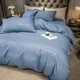 Ins popular light luxury embroidery solid color wash cotton 4 four-piece set bed cover double sheet quilt cover bedding