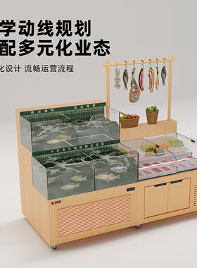 宝尼尔饭店商用组合鱼池点菜柜挂肉架展示柜冷藏保鲜柜冷藏展示柜
