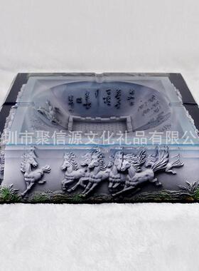 四方大号万里长城烟灰缸创意个性透明树脂烟灰缸 浮雕烟灰缸