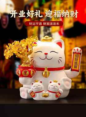 发财树招财猫摆件新店开业大吉礼物店铺前台装饰自动招手生意兴隆