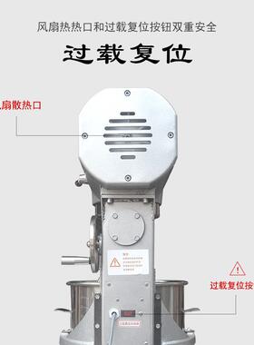 新款力丰B30拌搅馅机 打蛋机和面机多功能商用搅拌面机拌肉机 奶