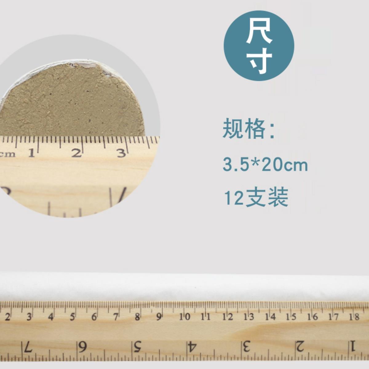 3.5CM艾灸条粗艾灸柱雷火灸艾条养生馆悬灸艾灸仪器家用艾炙艾草 - 图1