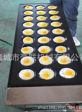 食堂餐厅 蛋256类加工用煎蛋机  简自动控温 一人操作 便捷