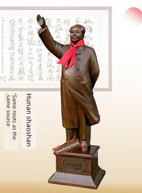 毛爷爷铜像挥手雕塑红铜铜像全身站立雕像家居客厅办公室桌面装饰