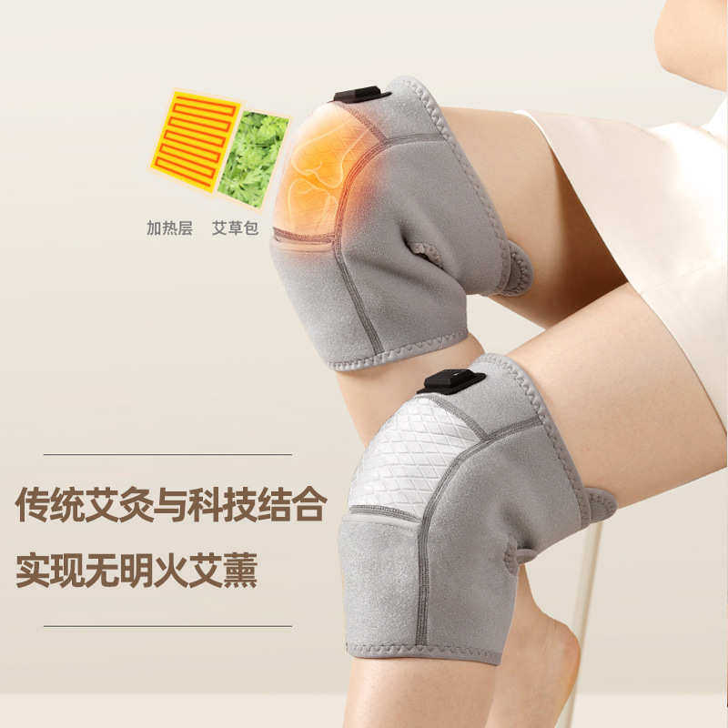 多功能发热按摩护膝保暖膝盖关节按摩仪器艾草热敷加热震动,淘宝优惠券,粉丝福利购,淘宝优惠卷