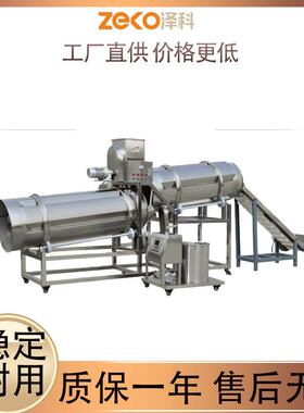 大型宠物鸟饲料膨化生产线各类观赏鸟粮熟化膨化全套机械设备