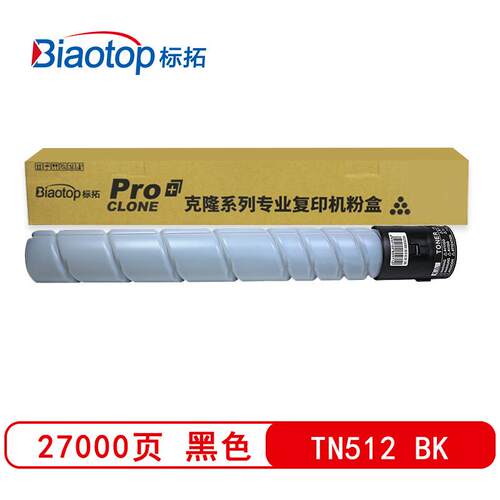 标拓（Biaotop）TN512四色粉盒适用柯美bizhub C454/554打印机 - 图0