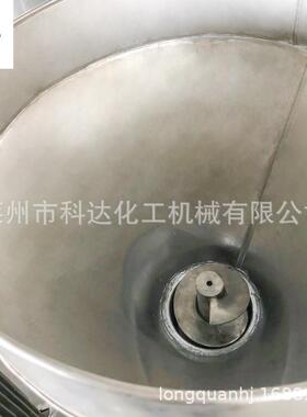 科达厂家卧立式胶体磨厂家沥青食品胶体磨浆机设备花生酱研磨机