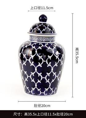 新款陶瓷器罐青花瓷插花插居现电代新中式装家饰品客厅视柜摆件