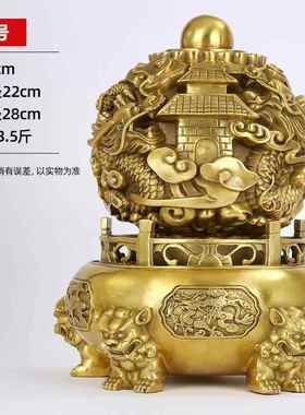 正品黄铜转乾坤办鼎饰摆件中式家居玄关公室装品摆设开九业乔迁礼