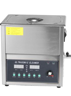40KHZ240W超声波清洗机工业超除油器实验室小型震荡器110v设备10L