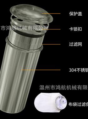 加油机油泵柴油汽油不锈钢袋式过滤器杂质过滤网滤芯滤清器滤油器