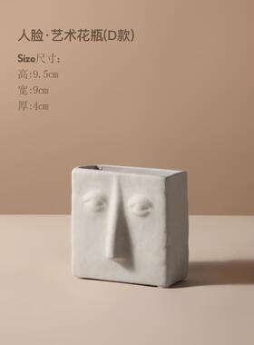 正品北INS陶花瓶摆件客厅插花人欧脸创意花器现饰代家居干燥花装