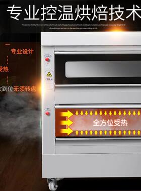 红菱电烤箱XYF-2HP-NM两层四盘豪华电脑版商用烤箱电烤炉披萨电炉