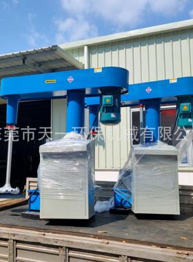 厂家供应1吨乳胶漆搅拌设备变频调速防爆分散机22KW分散机工业