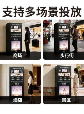 24小时喷雾香水机自助扫码香水售货机商场景区写字楼均可厂家