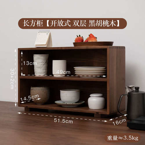 木实木9zrt置感应收纳茶具柜防尘黑胡桃杯子灯桌面水杯收纳盒 - 图0