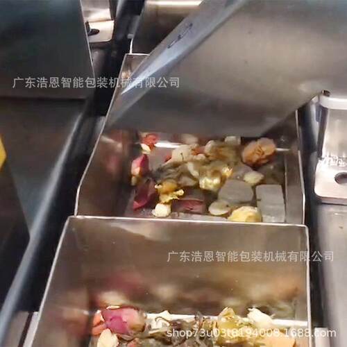 厂家热销八宝茶自动包装机每日坚果包装机多种物料混合包装设备 - 图0