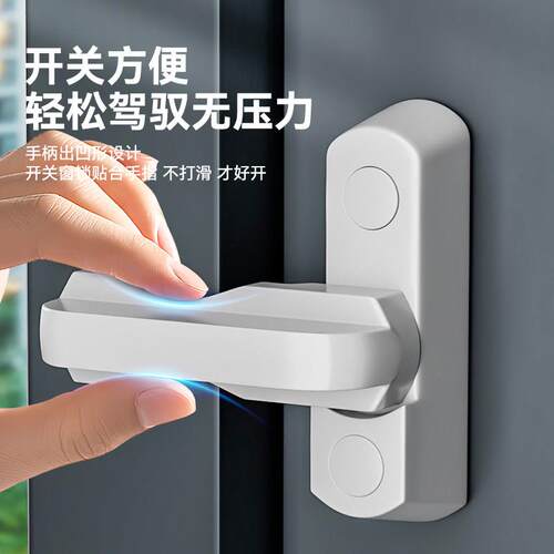 塑钢平开门窗T型锁窗户锁扣搭扣铝合金防盗锁门窗配件平开安全锁 - 图1
