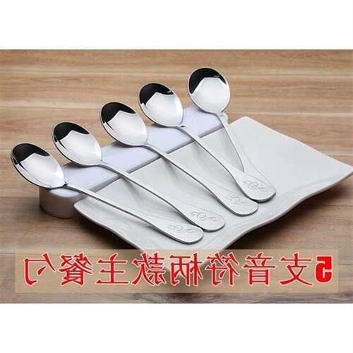 Stainless steel spoons western food spoon main meal spoon so - 图2