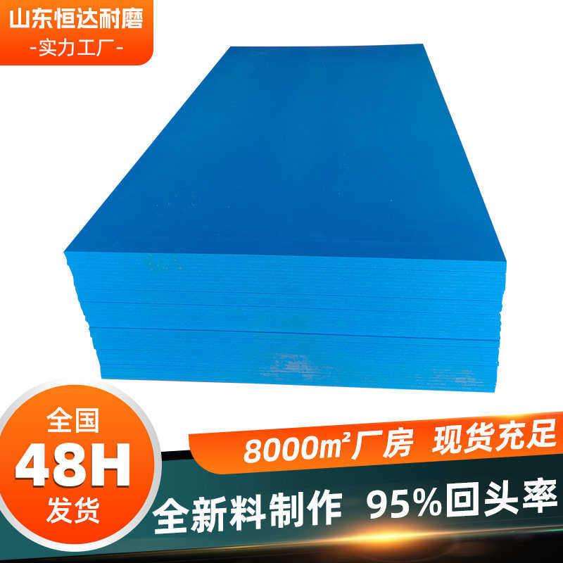 聚丙烯塑料pp板整张切割刀模冲床垫板焊接酸洗槽专用聚丙烯pp板,淘宝优惠券,粉丝福利购,淘宝优惠卷